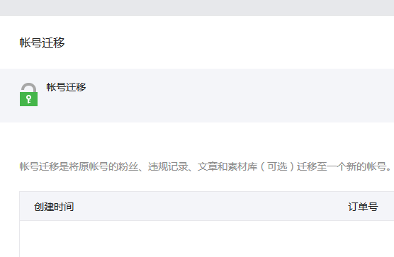 个人订阅号怎么加外链,怎么在个人订阅号里加外链! 个人订阅号怎么加外链,怎么在个人订阅号里加外链!